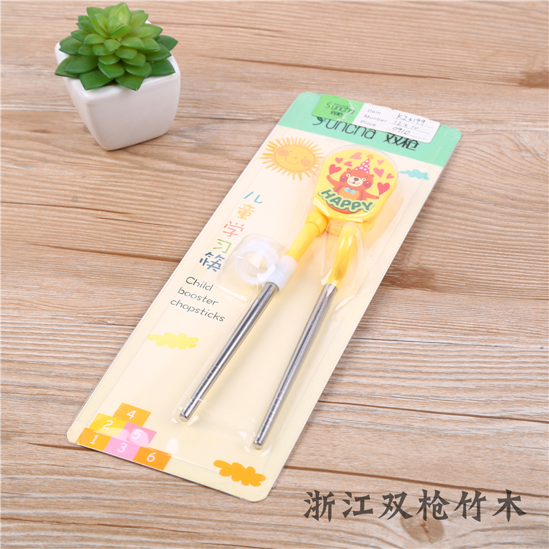 双枪儿童学习筷子训练筷儿童辅助筷子小孩筷幼儿筷子 thumbnail