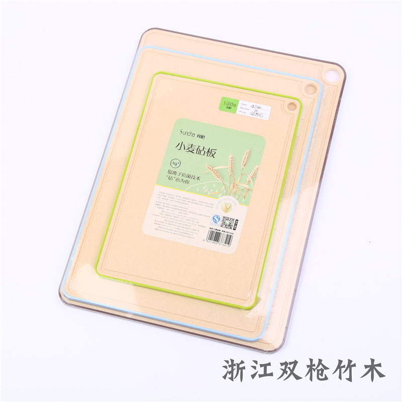 双枪小麦秸秆菜板防霉粘板抗菌案板塑料刀板家用占板面板稻壳砧板 thumbnail