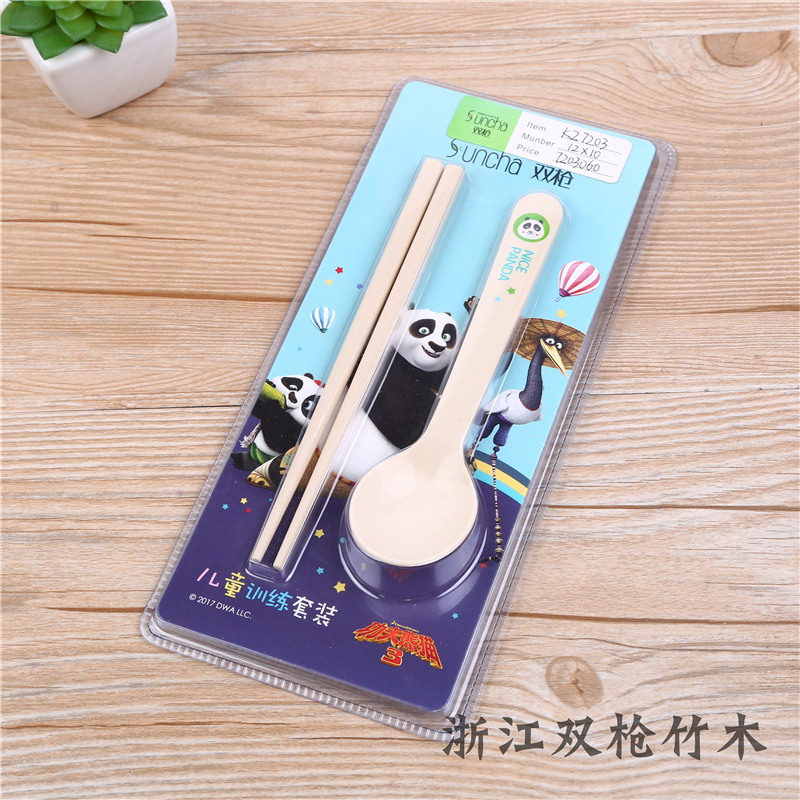 Children's chopsticks set with two guns, rice husk, chopsticks spoon, panda cartoon tableware thumbnail