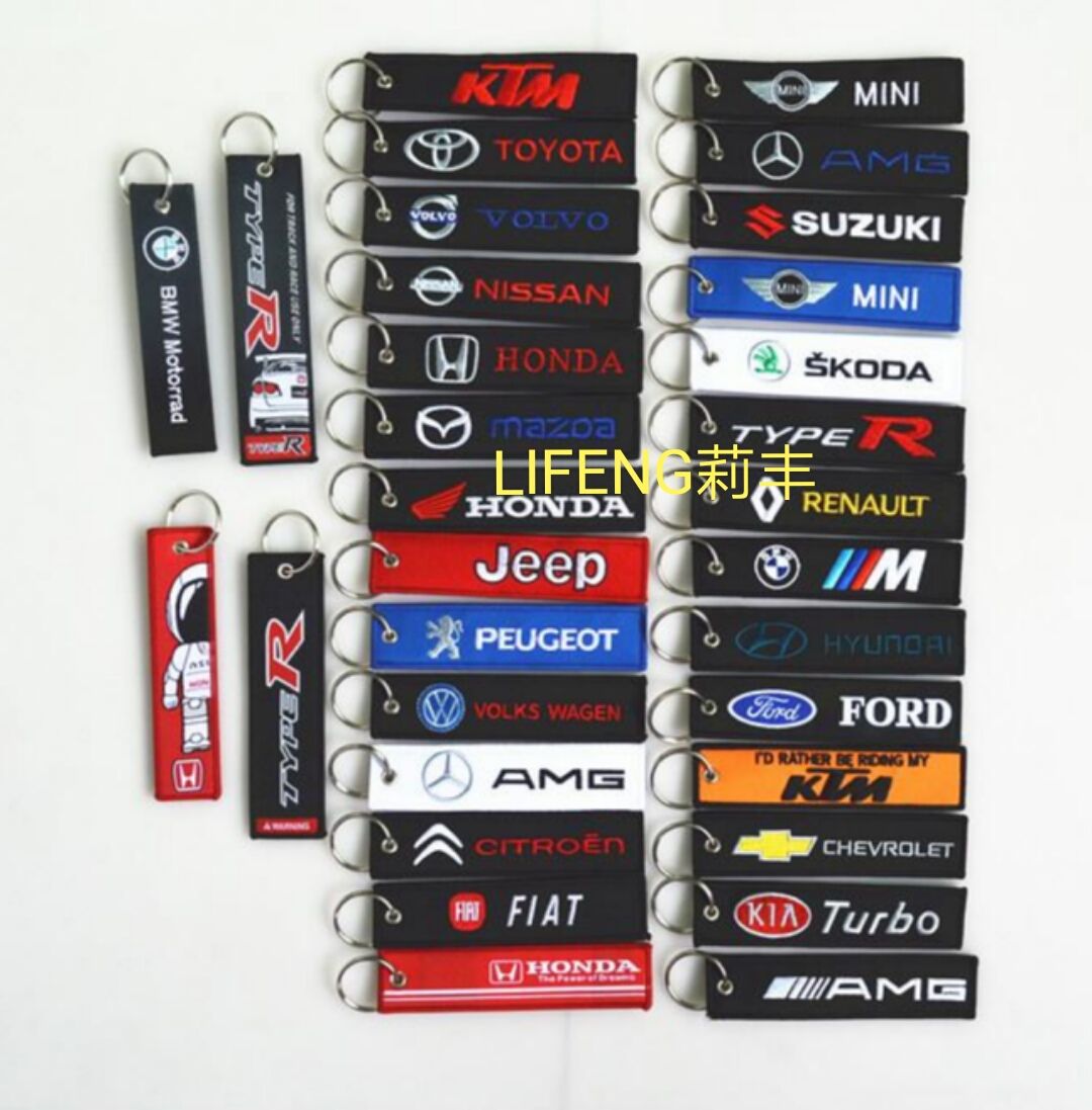 Double-sided embroidered twill lock side bag side car motorcycle aviation baggage tag key ring key chain pendant thumbnail