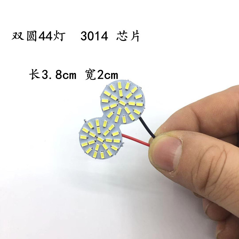 Xinhui Guang Factory direct sales car LED reading light, ultra-bright white 44-lamp roof light with 3 plugs Specification image