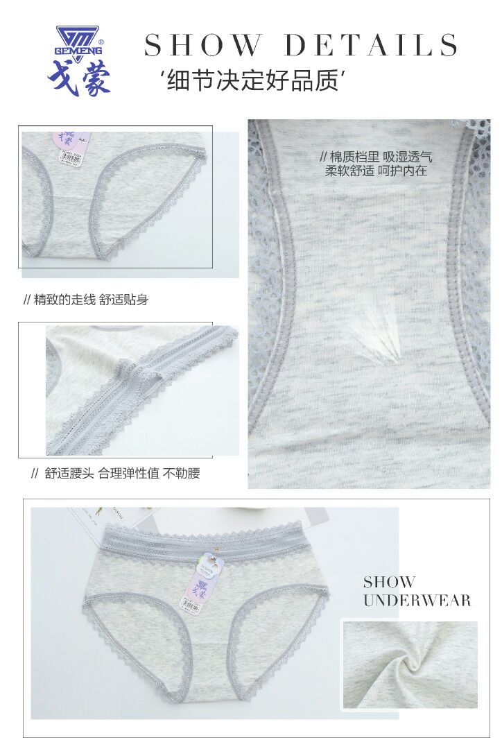 50 bragas de algodón de la cintura media de las mujeres de encaje de la tela de algodón de la chica sexy transpirable de las mujeres briefs 8001 Specification image