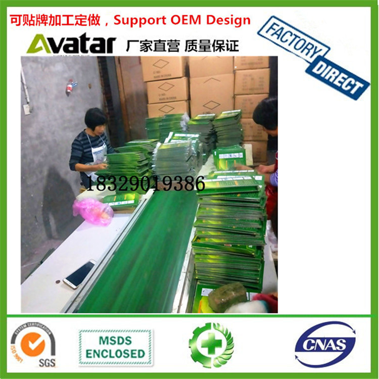 Source factory direct sales BAOMA GREEM HOME SMART CATCH WAWANG GREEN LEAF mouse board mouse paste