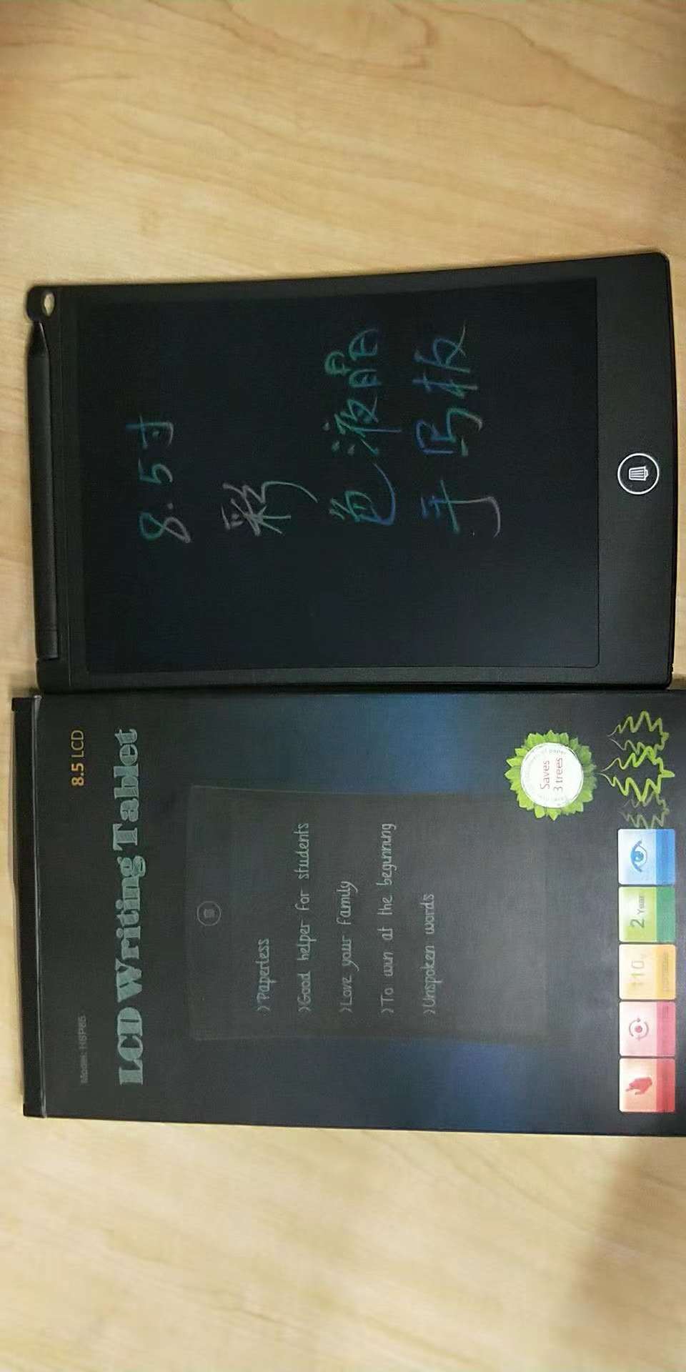 8.5-inch color LCD handwriting pad, drawing, doodling, leaving messages, taking notes, memo, draft, small blackboard