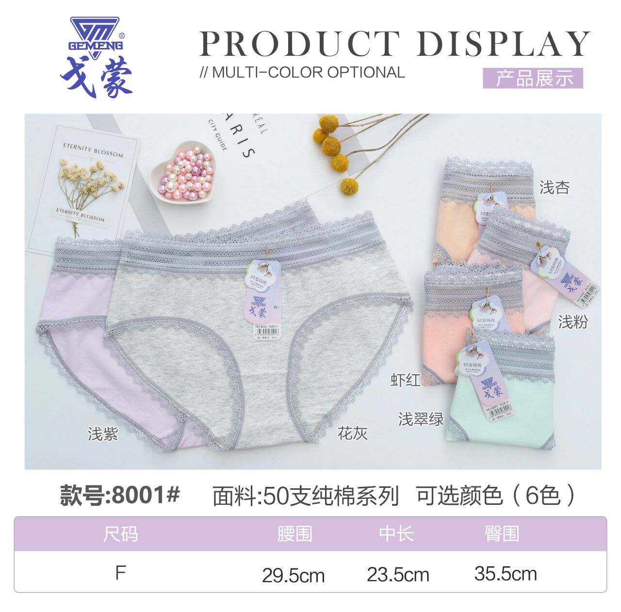 50 bragas de algodón de la cintura media de las mujeres de encaje de la tela de algodón de la chica sexy transpirable de las mujeres briefs 8001 details Picture