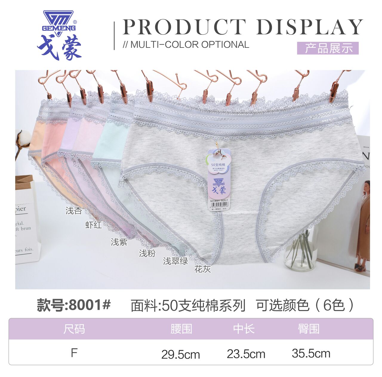 50 cotton underwear women's mid-waist lace all cotton fabric girls sexy breathable women's briefs 8001