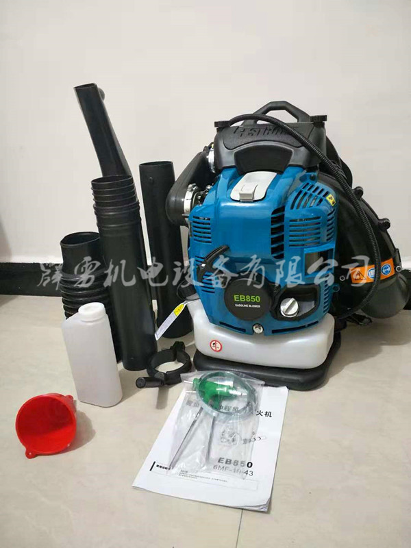 背负式四冲风力灭火器大功率风力灭火机汽油吹风机吹雪机吹树叶机