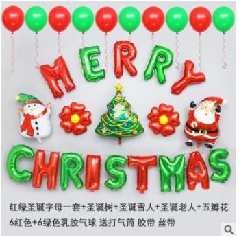 圣诞节派对套装房间布置