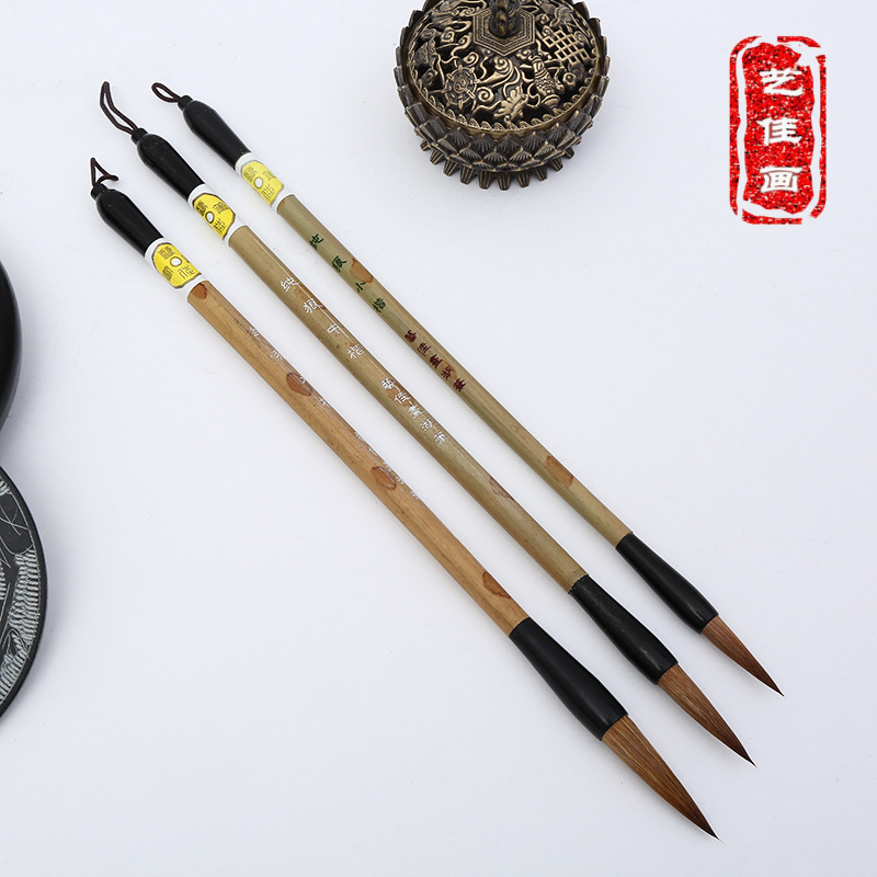 文房四宝之一毛笔 初学者学生书法大中小楷 狼毫兼毫毛笔文具用品