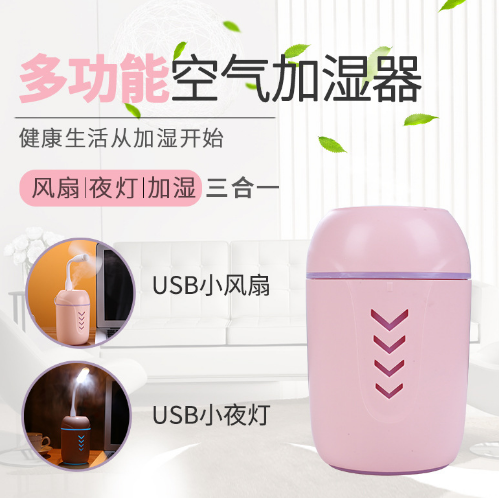 New cola can humidifier, three-in-one mini humidifier, USB car water replenisher, fan, night light Application Scenario