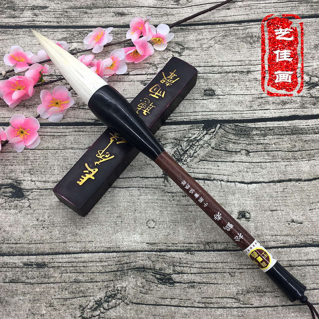 正宗厂家批发精品友善王笔庄松鹤寿毛笔中国书协推存文房四宝产品图