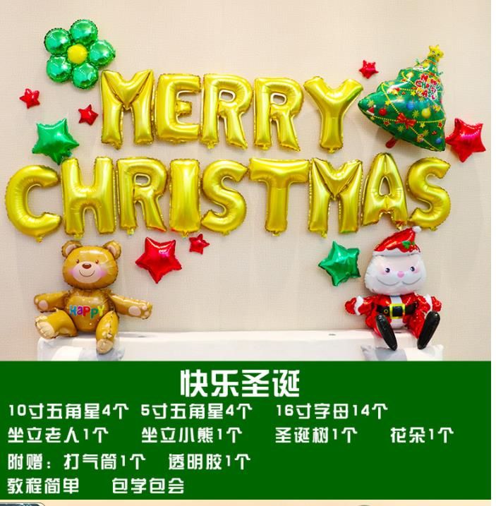 Christmas party suite room decoration Application Scenario