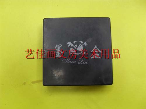 厂家直销特大墨盒书法用品学生砚台初学者书房用品细节图