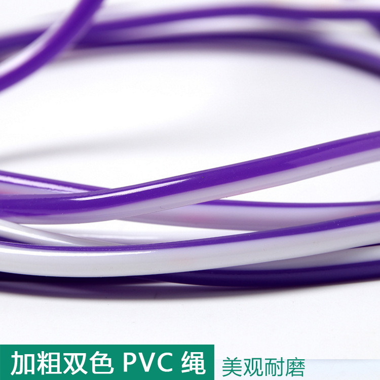 儿童跳绳PVC双色手柄成人健身运动用品学生体育中考达标训练跳绳细节图