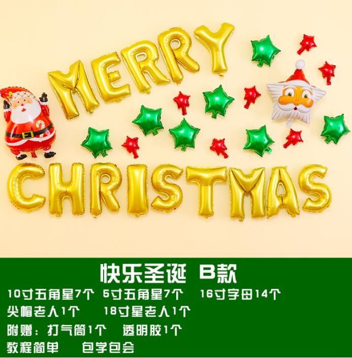 Decorate the room for the Christmas party