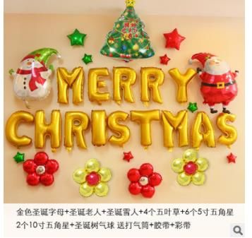 Christmas party suite room decoration Specification image