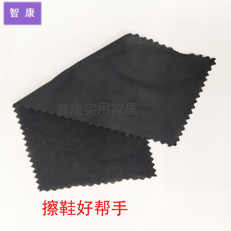 工厂直销智康加厚擦鞋布抛光清洁布热销鞋用品套装 高级鞋刷洗衣刷 鞋油保养油 鞋套一体 保护鞋子光亮如新