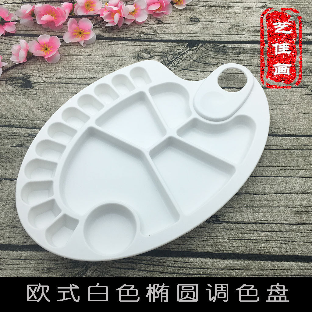 厂家直销大号 条色盘调色盘水粉 画水彩学生专用
