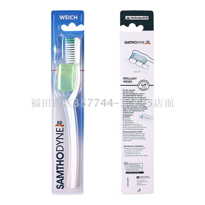 SAMTHODYNE soft adult toothbrush with fine nylon bristles