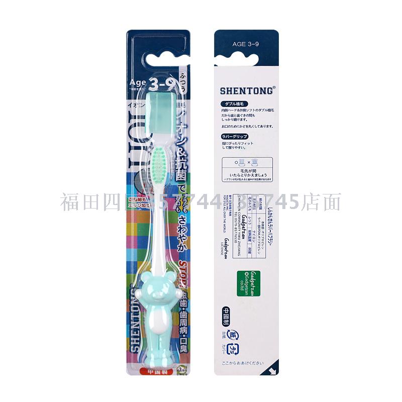 SHENTONG catoon kids toothbrush with soft ion bristles图