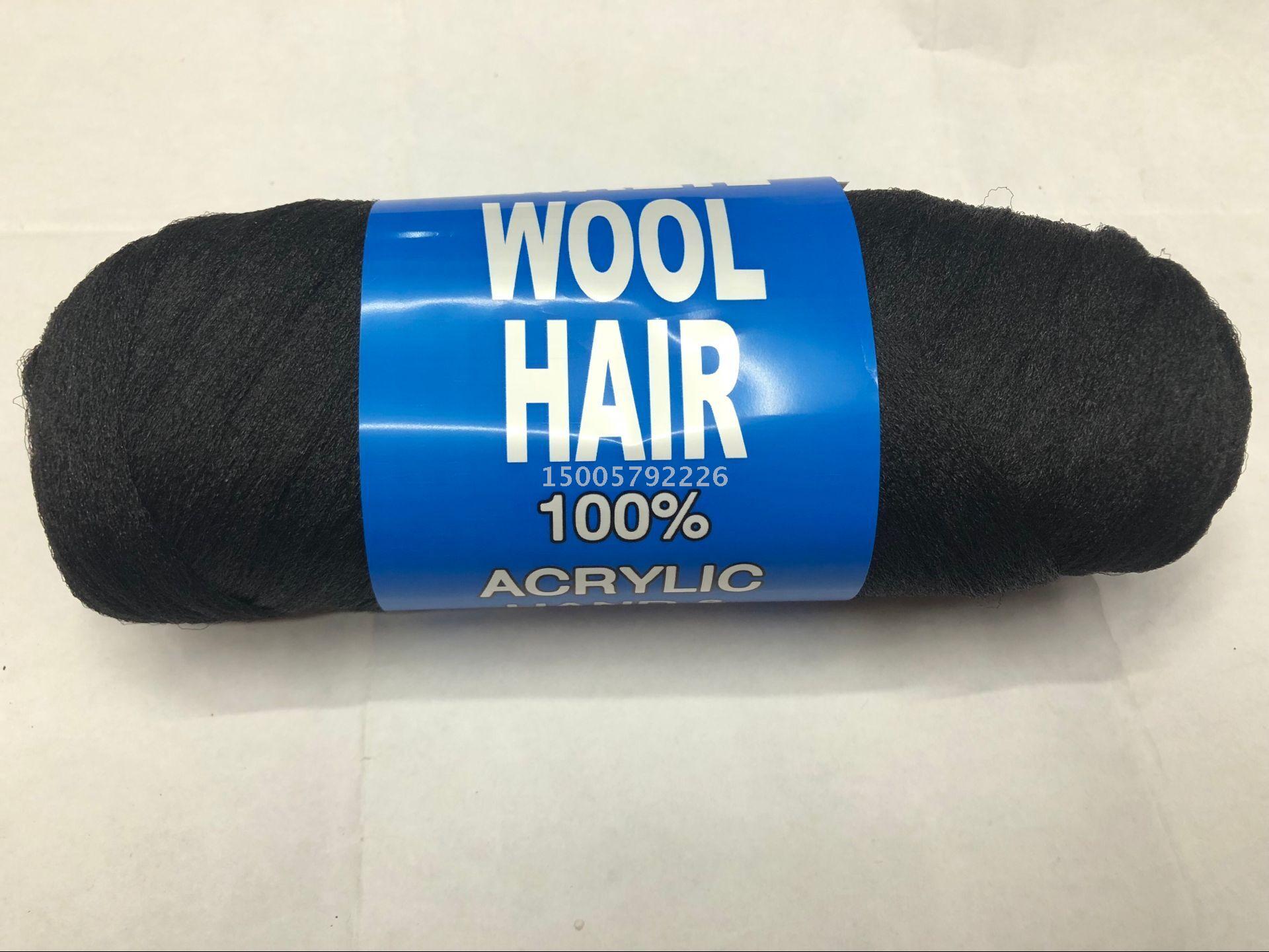 非洲特供假发丝丙纶丝黑色毛线BRAZIL WOOL头发丝辫子纱可定制团产品图