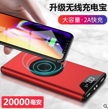 The new ultra-thin iPhoneX wireless Charging Treasure 20000M Quick charging QI mobile phone mobile power Charger