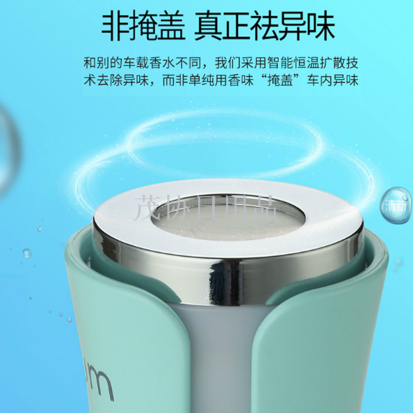 新品nanum车载香薰机创意精油香薰器usb香片扩香机汽车空气加湿器细节图