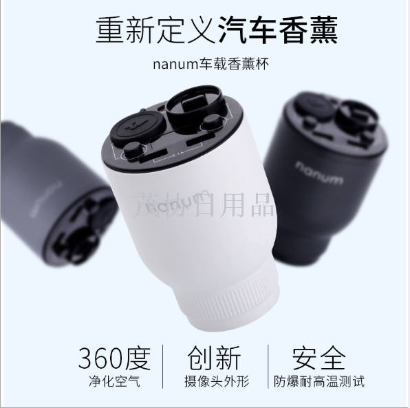 Car aroma diffuser cup Specification image