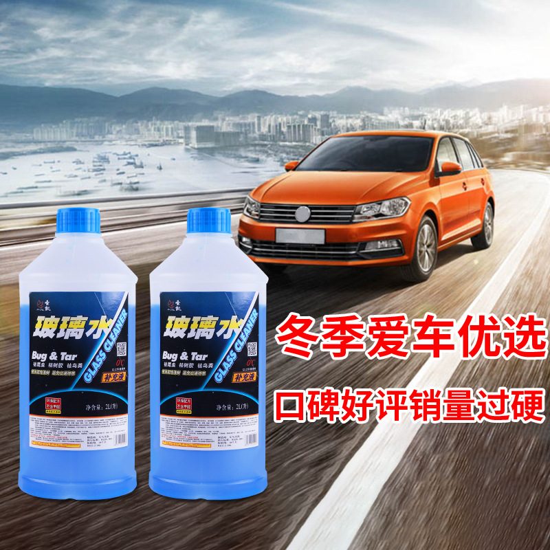 玻璃用剂实物图