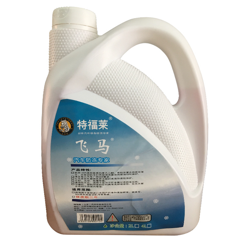 汽车防冻冷却液厂家批发车用乙二醇防冻液-15-25-35度2l4l包装细节图
