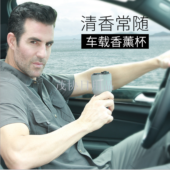 Car aroma diffuser cup Application Scenario