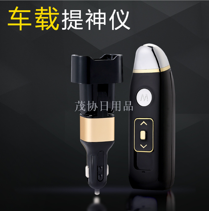 On-board pick-me nano spray device anti-fatigue lift device automotive products face massage hydrating device