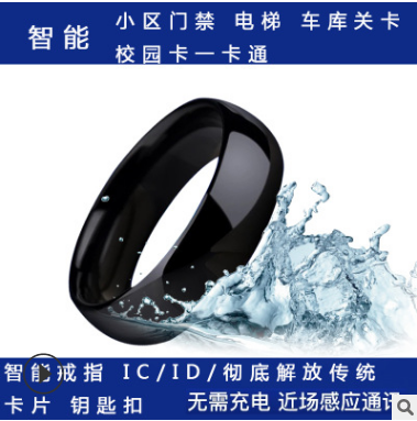 Smart ring IC ID access control can duplicate the attendance elevator ceramic ring smart ring