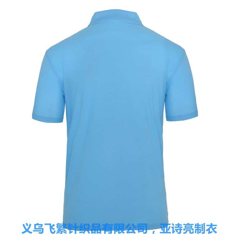 【厂家直销】180克涤棉珠地网眼翻领t恤广告衫文化衫polo衫产品图