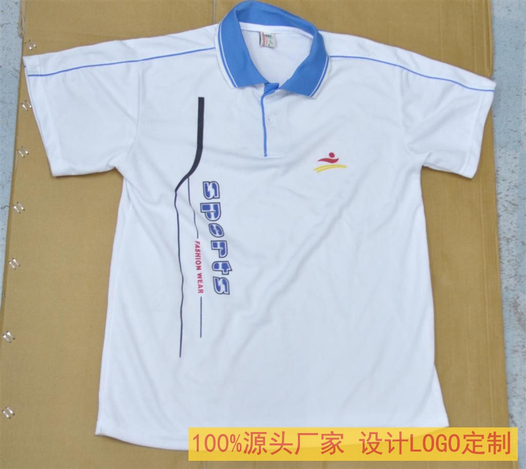批发定制翻领短袖t恤 diy定做文化广告衫工作团体班服印字