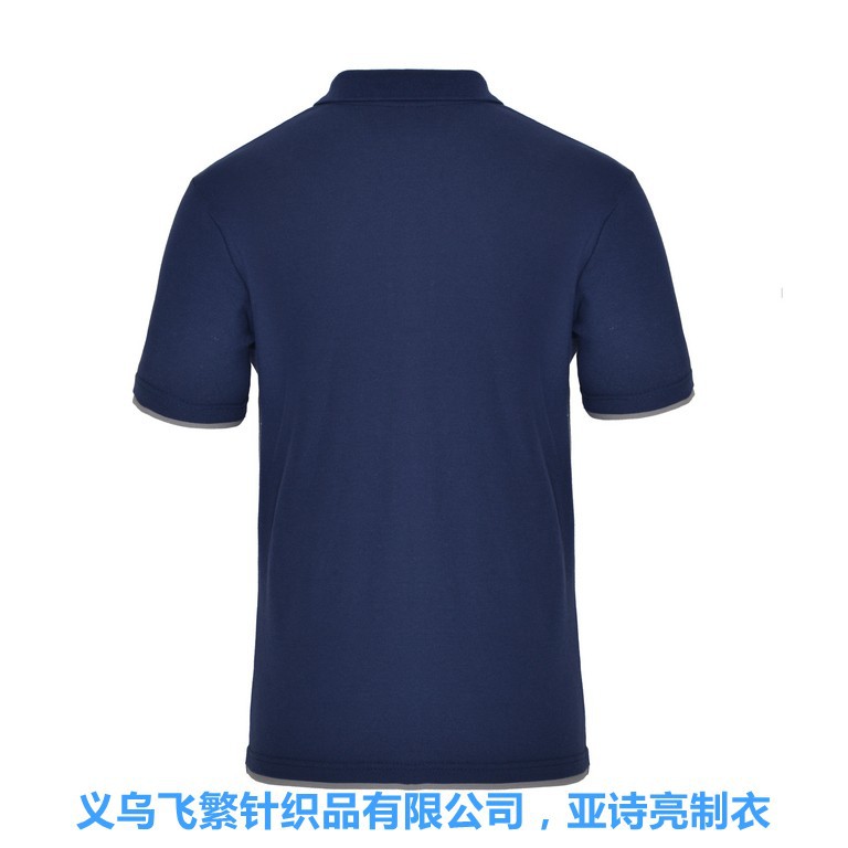 【厂家直销】180克100%全棉翻领t恤广告衫文化衫polo衫定制产品图