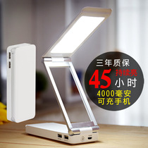 USB portable lamp with foldable charger LED lamp eye protector
