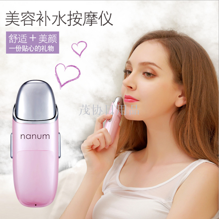 nanum补水仪便携纳米喷雾美容仪脸部补水加湿按摩仪皮肤缺水测试