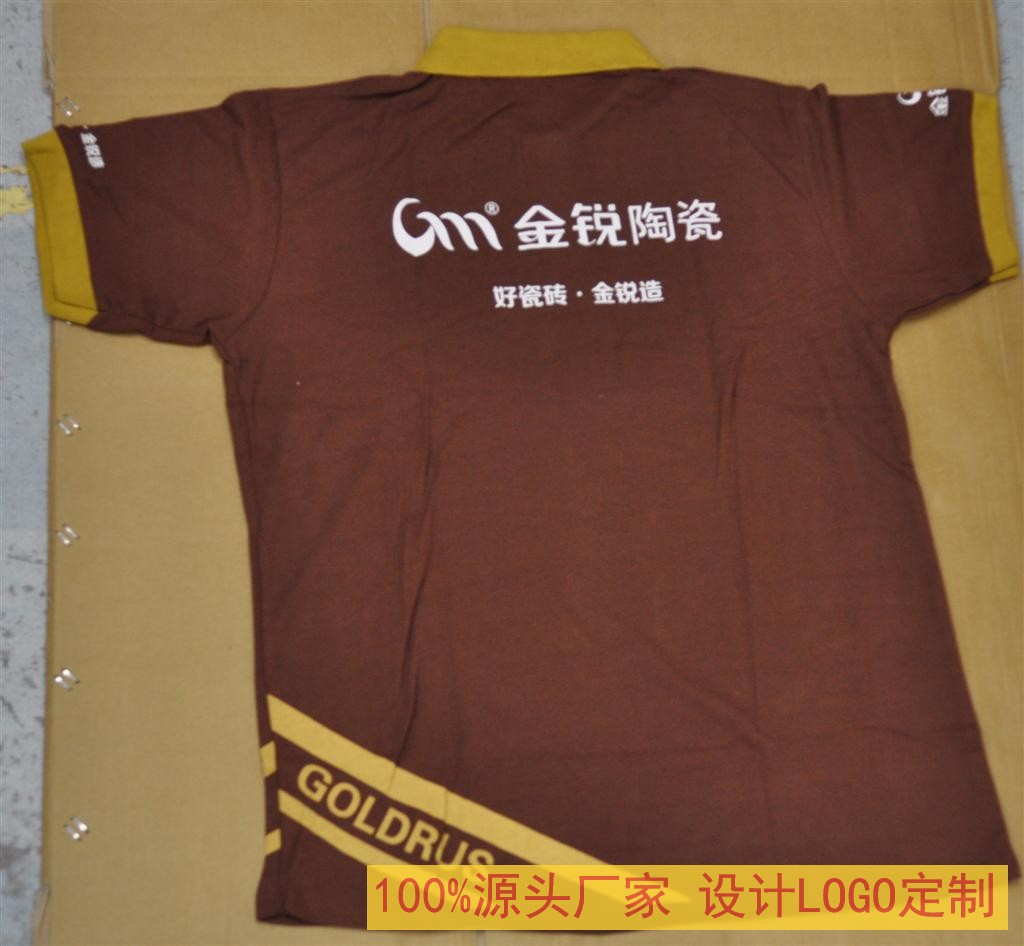 短袖翻领广告衫定制polo衫订做空白衫印字 图片定做车友会t恤厂服产品图