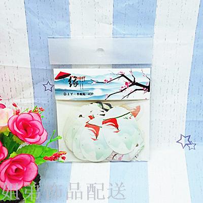 2 yuan shop trend book dly book pocket sticker full figure