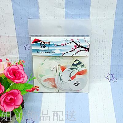 2 yuan shop trend book dly book pocket sticker details Picture