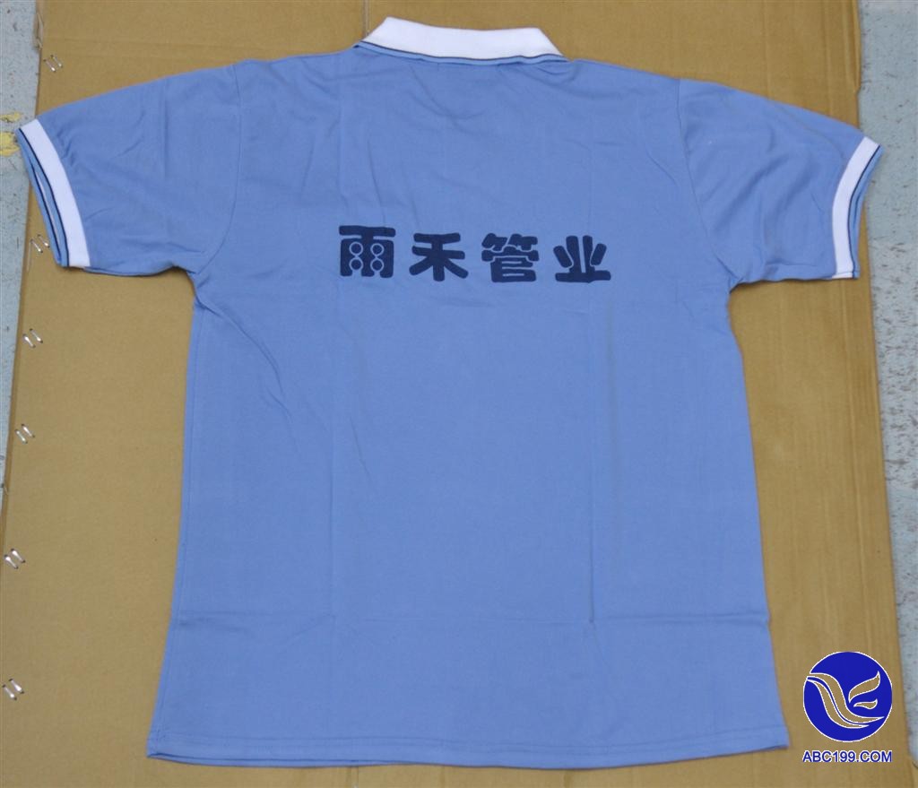 厂家直销定制翻领短袖t恤 diy定做文化广告衫工作团体班服印字产品图