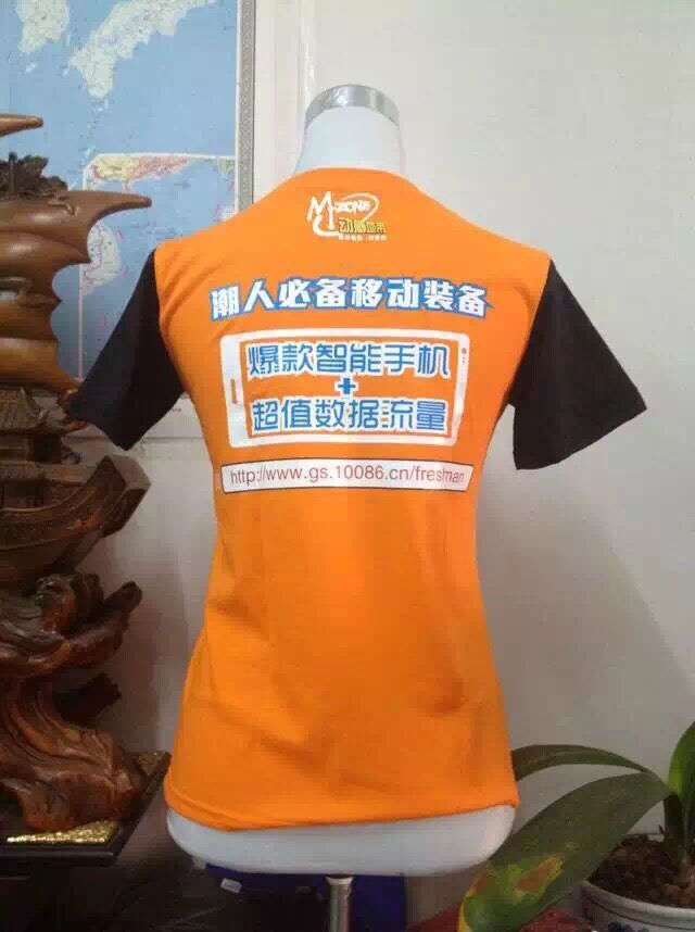Factory-customized 2015 China Mobile M-Zone, Unicom and Telecom advertising T-shirts, women's promotional T-shirts and gift T-shirts details Picture