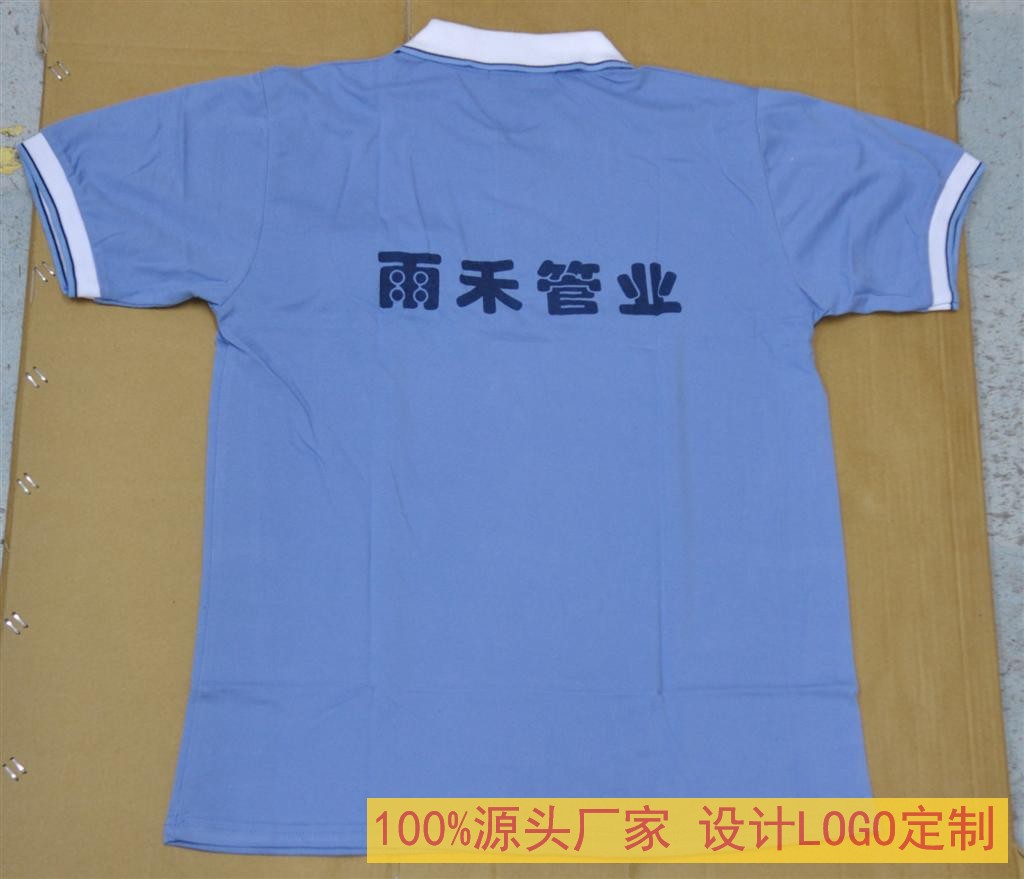 短袖翻领广告衫定制polo衫订做空白衫印字 图片定做车友会t恤厂服细节图