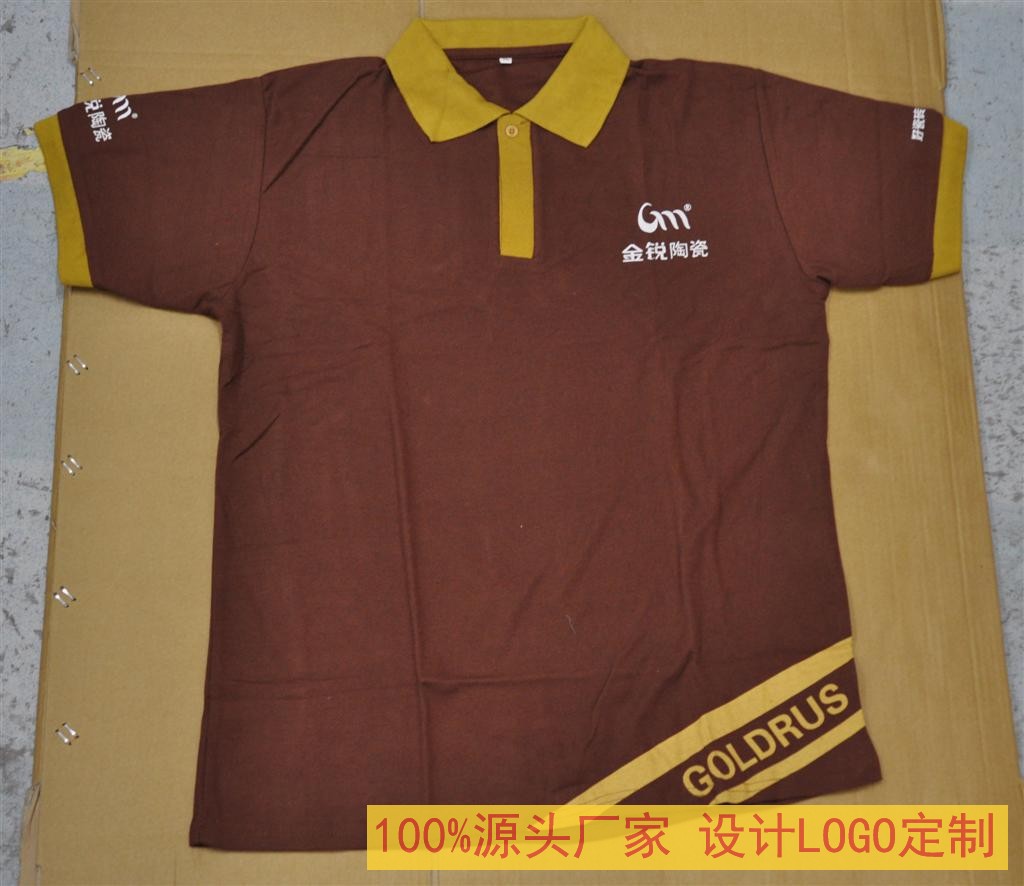 Short-sleeved lapel polo work clothes custom tailoring advertising shirt printing custom T-shirt T-shirt factory clothes