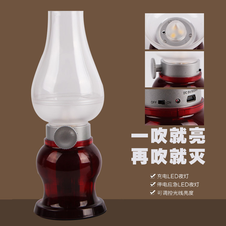 怀旧LED煤油吹控灯创意充电调光小夜灯仿古煤油灯