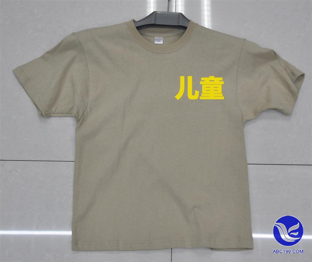 Children's Short-Sleeved Pure Cotton Round Neck T-Shirt Children's Diy Custom Advertising Shirt Children's Printed Kindergarten T-Shirt
