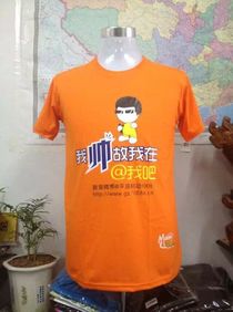 Factory custom 2015 China Mobile dynamic zone Unicom telecom advertising shirt promotional clothing gift shirt