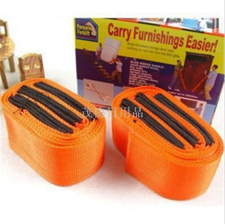 Moving belt rope furniture handling labor saving moving belt moving belt moving belt with forearmforklift