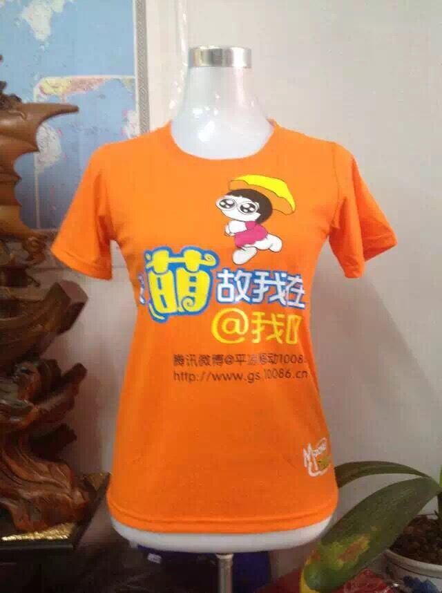 Customized 2015 China Mobile M-Zone, Unicom and Telecom advertising shirts, promotional uniforms and gift shirts for the factory full figure